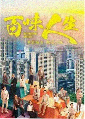 热门好剧
