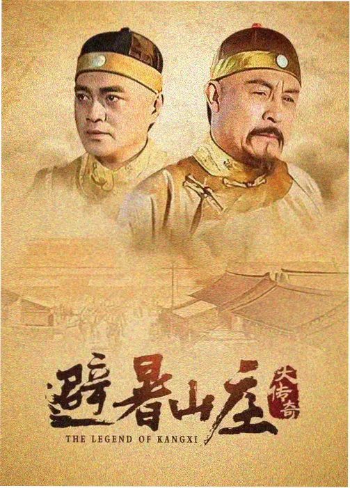 怀旧好剧
