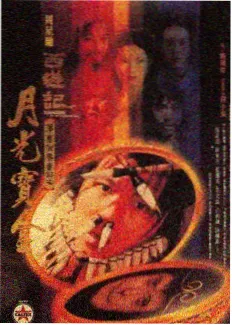脱口秀节目