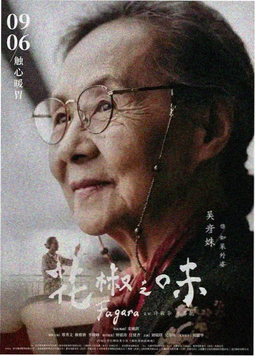 恋爱动漫